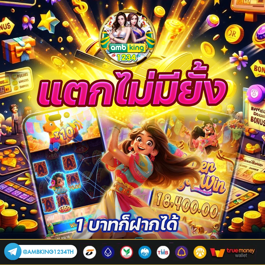 สล็อตวอลเล็ตเว็บตรง - แบนเนอร์โปรโมชั่น