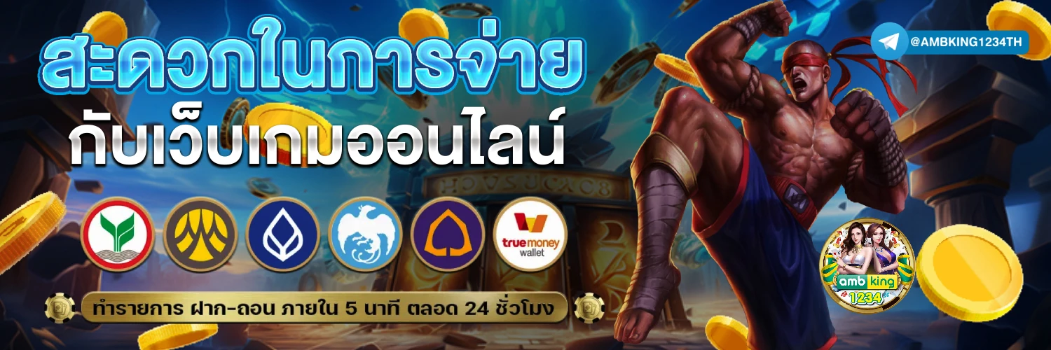 สล็อตเครดิตฟรี วอเลท - แบนเนอร์โปรโมชั่น