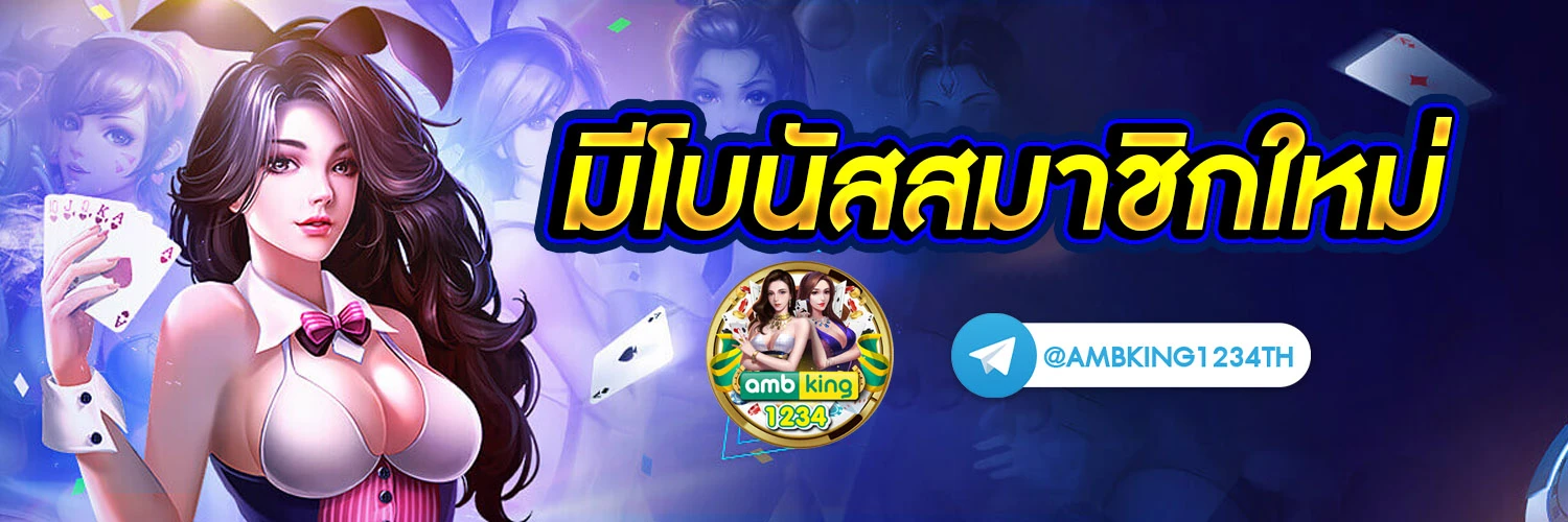 คืนยอดเสีย สล็อต - แบนเนอร์โปรโมชั่น