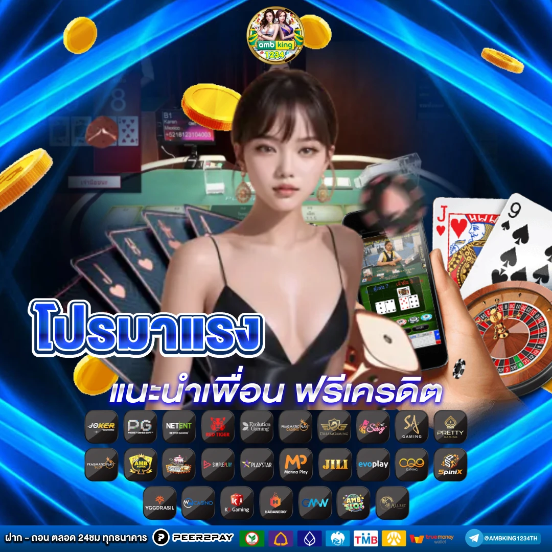 เว็บสล็อตรับรองวอเลท - แบนเนอร์โปรโมชั่น