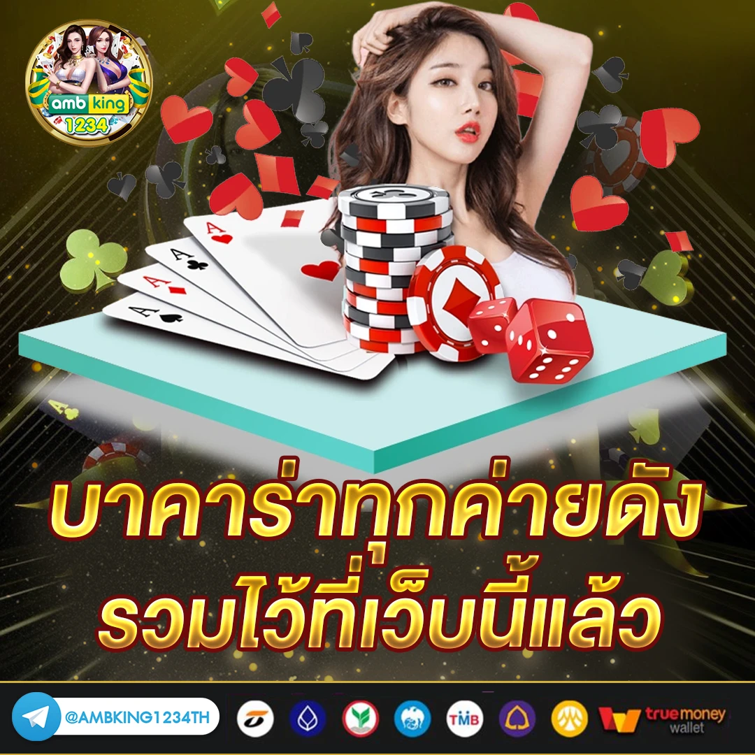 ทางเข้าpg slot auto 168 - แบนเนอร์โปรโมชั่น