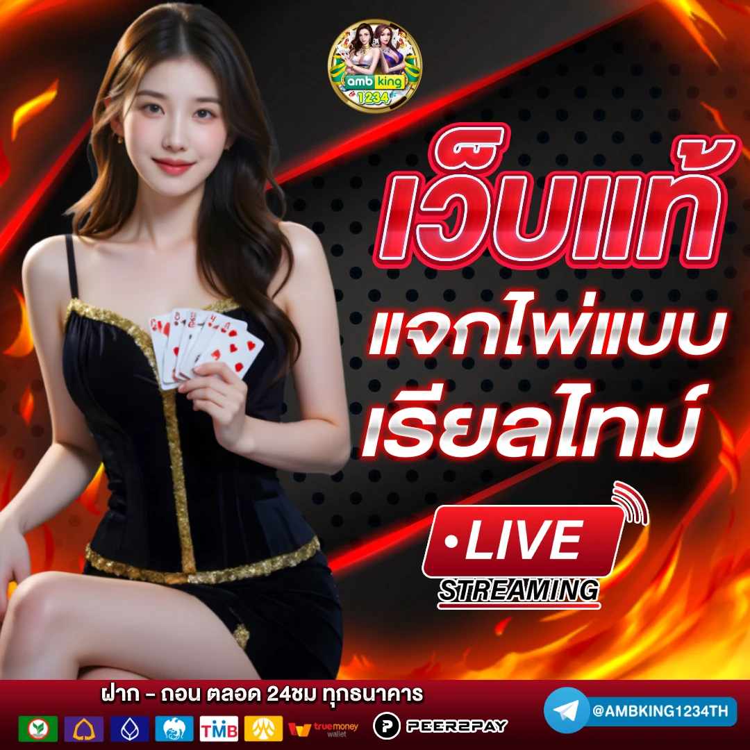 สลอต168 - แบนเนอร์โปรโมชั่น
