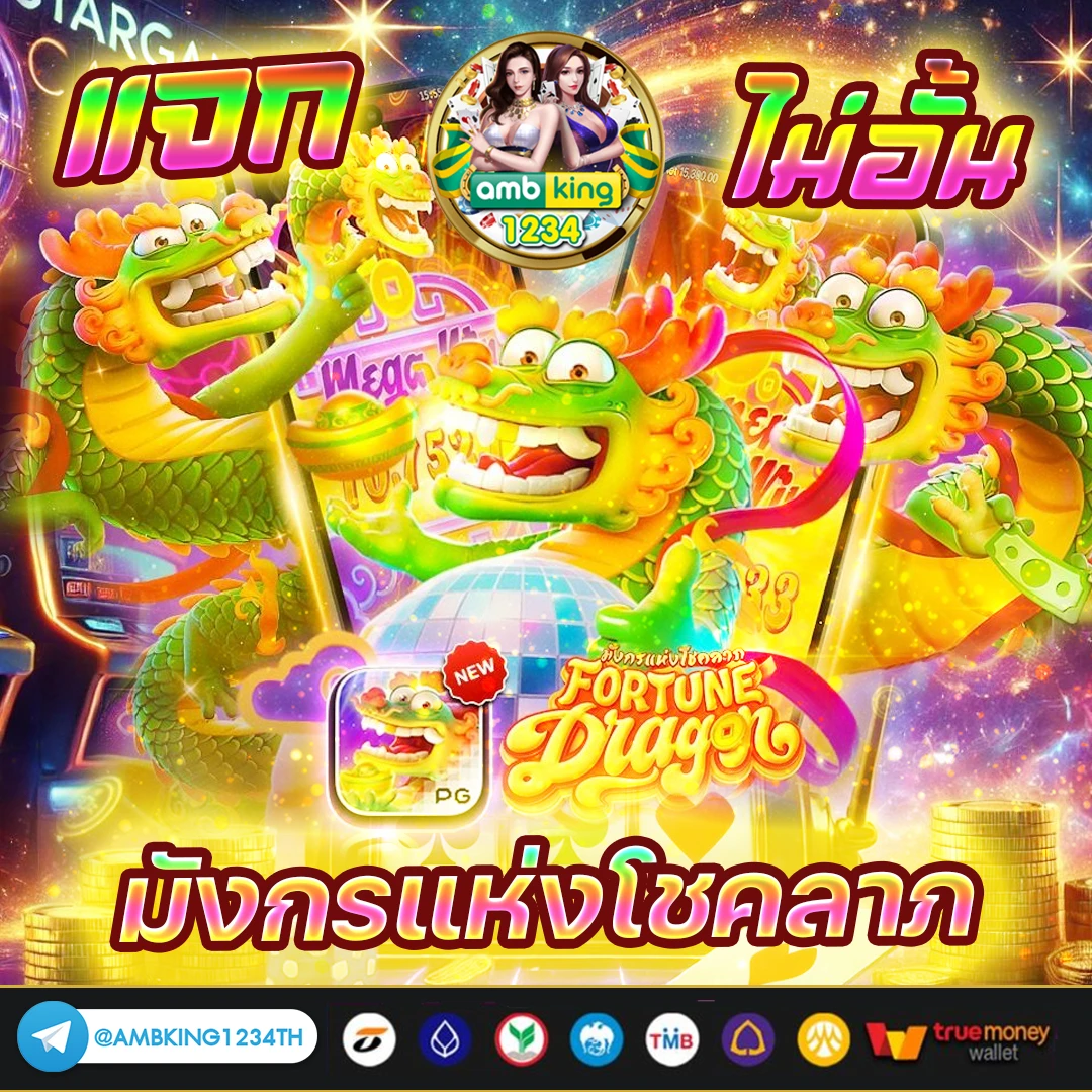 สล็อตfun88 - แบนเนอร์โปรโมชั่น