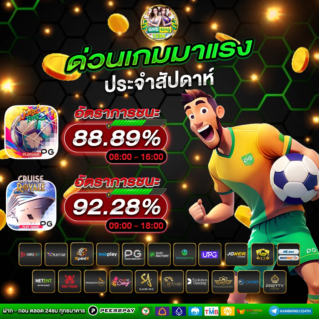 betflik เว็บ ม่วง - แบนเนอร์โปรโมชั่น