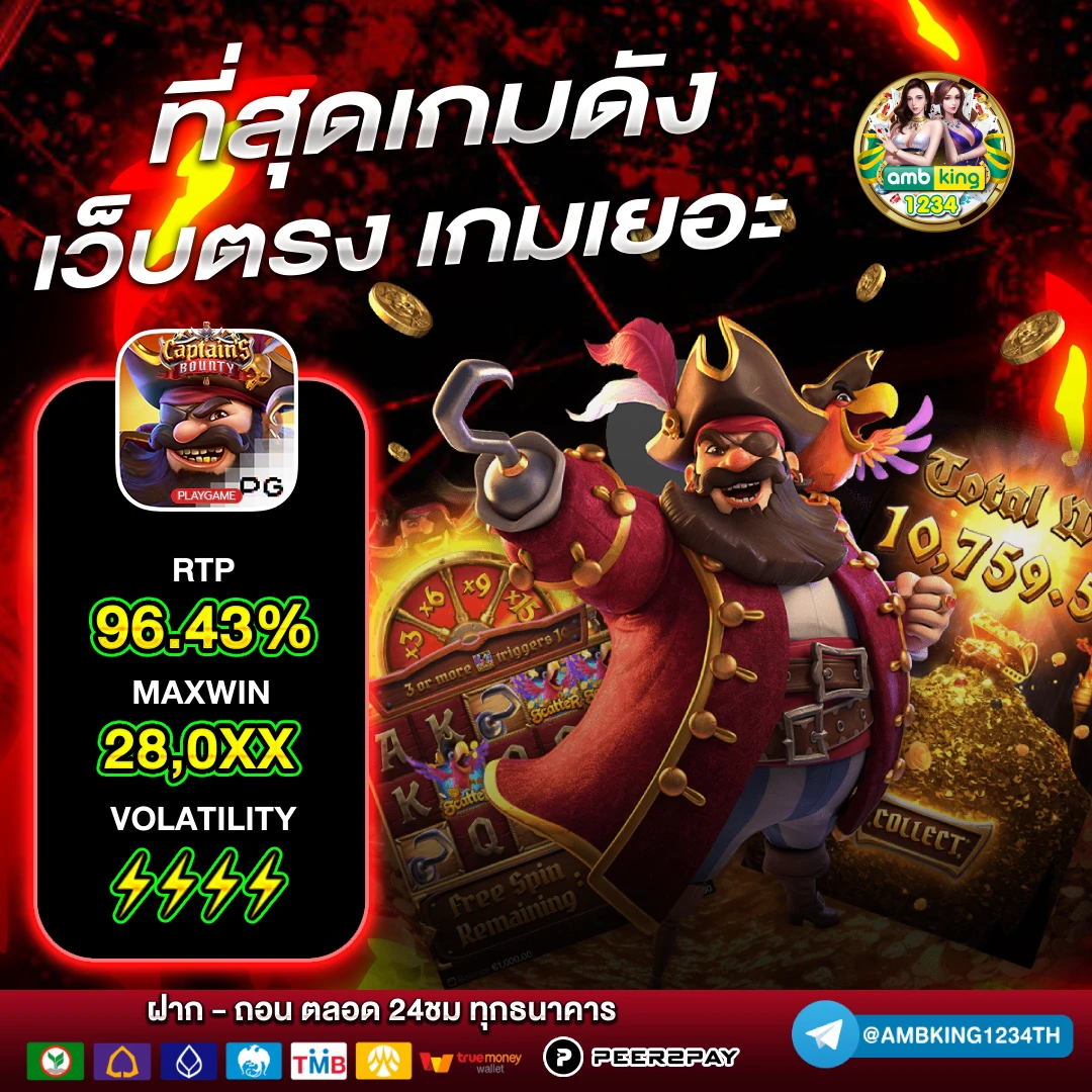 เปอร์เซ็นต์สล็อต - แบนเนอร์โปรโมชั่น
