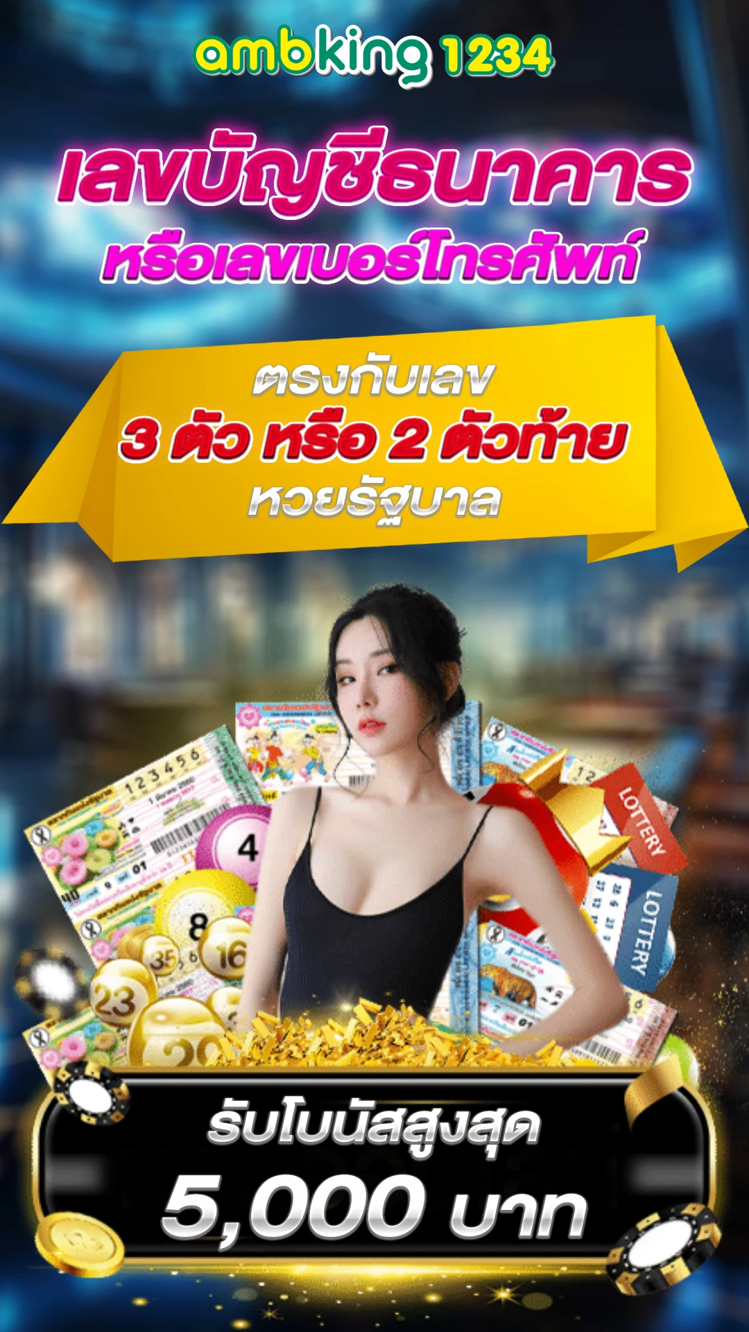 อัตรา ชนะ สล็อต pg - แบนเนอร์โปรโมชั่น