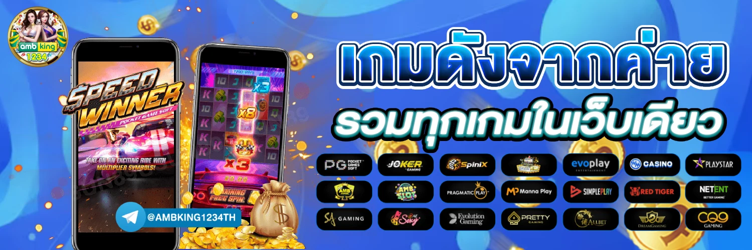 สล็อตสมัครครั้งแรกฟรีเครดิต - แบนเนอร์โปรโมชั่น