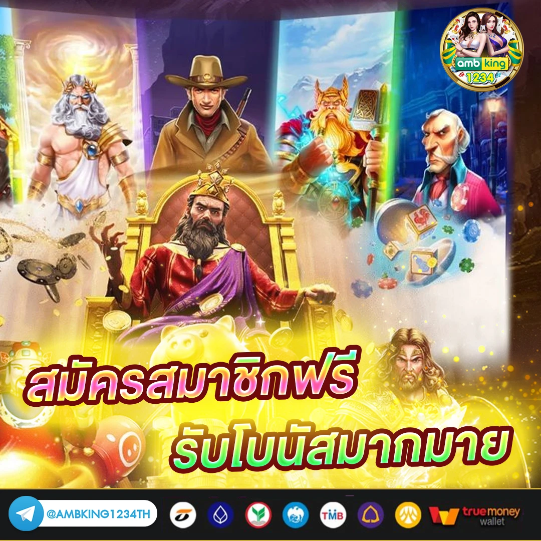สล็อต 123 เว็บตรง - แบนเนอร์โปรโมชั่น
