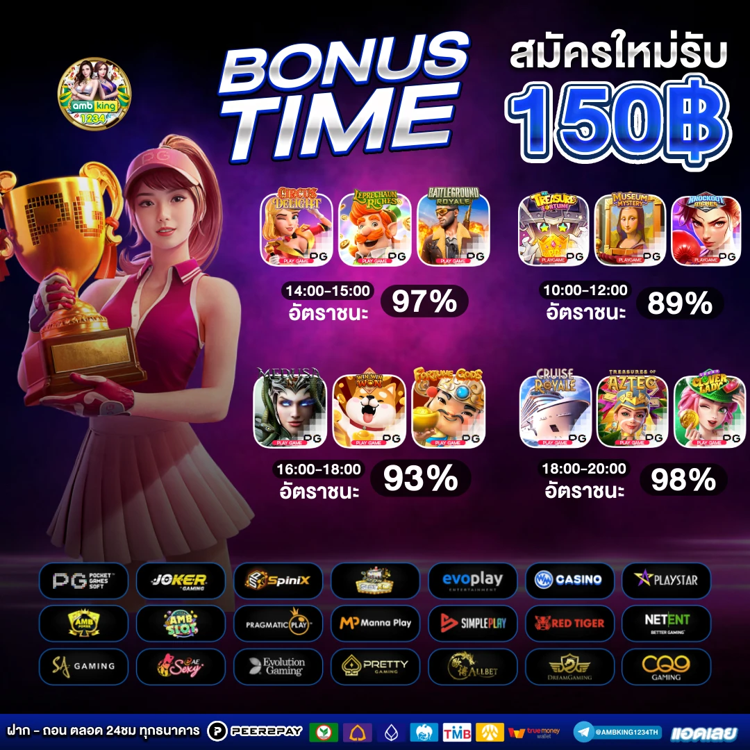 ทางเข้าเว็บพนัน - แบนเนอร์โปรโมชั่น