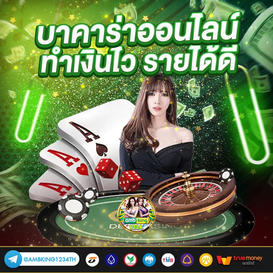 เว็บ สมัคร ใหม่ แตก ทันที - แบนเนอร์โปรโมชั่น