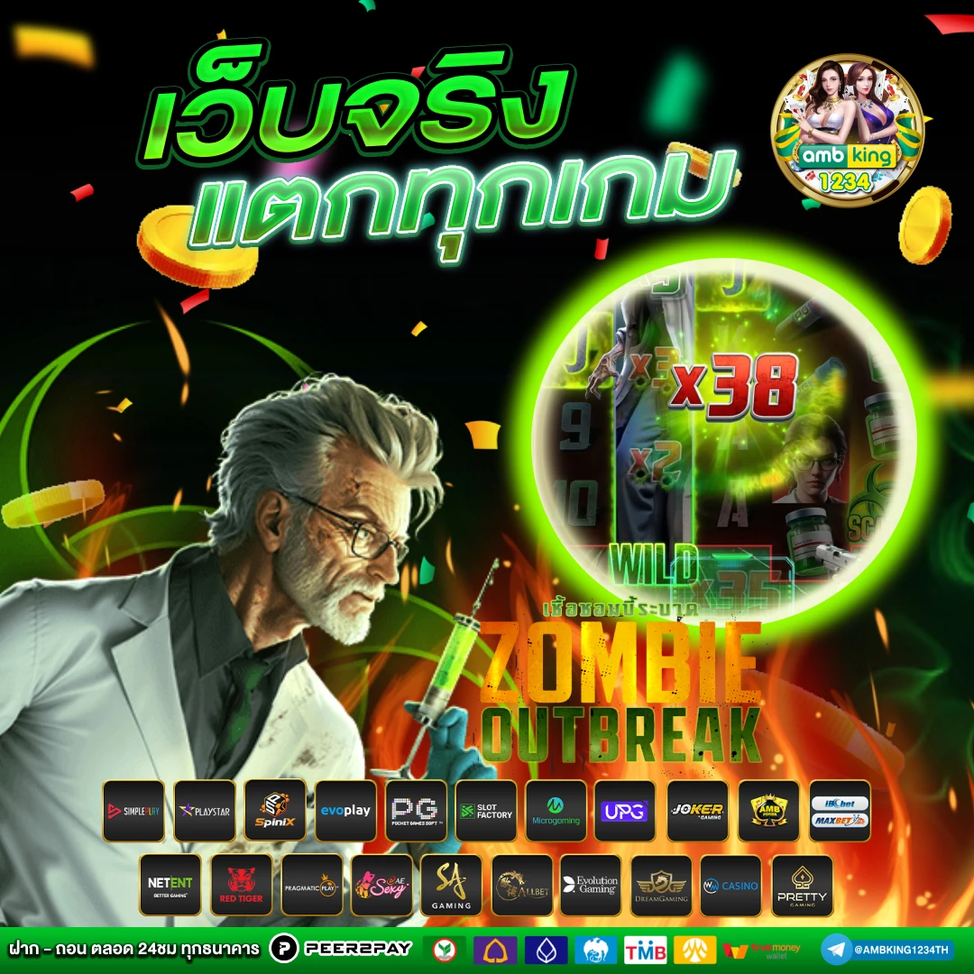 สล็อตเว็บใหญ่888 - แบนเนอร์โปรโมชั่น