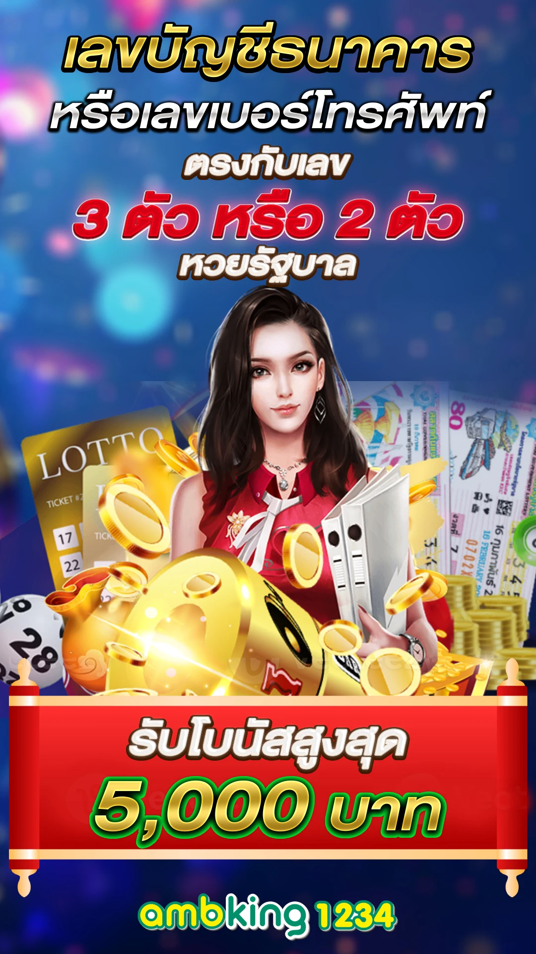 สล็อตเว็บใหม่ มาแรง - แบนเนอร์โปรโมชั่น