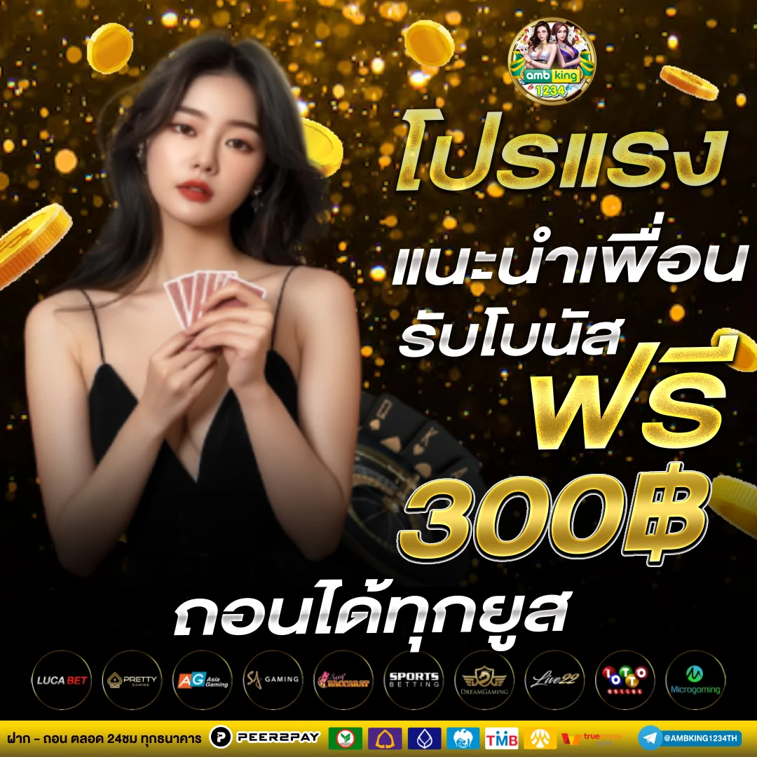 ทําเทิร์นสล็อต คือ - แบนเนอร์โปรโมชั่น