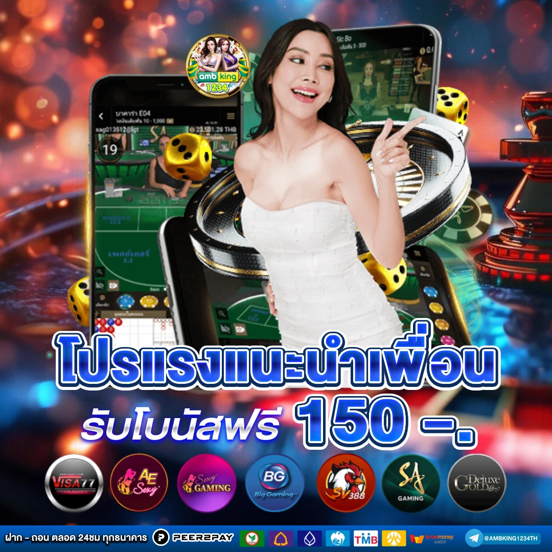 สมัครสล็อตเว็บตรง แตกง่าย - แบนเนอร์โปรโมชั่น