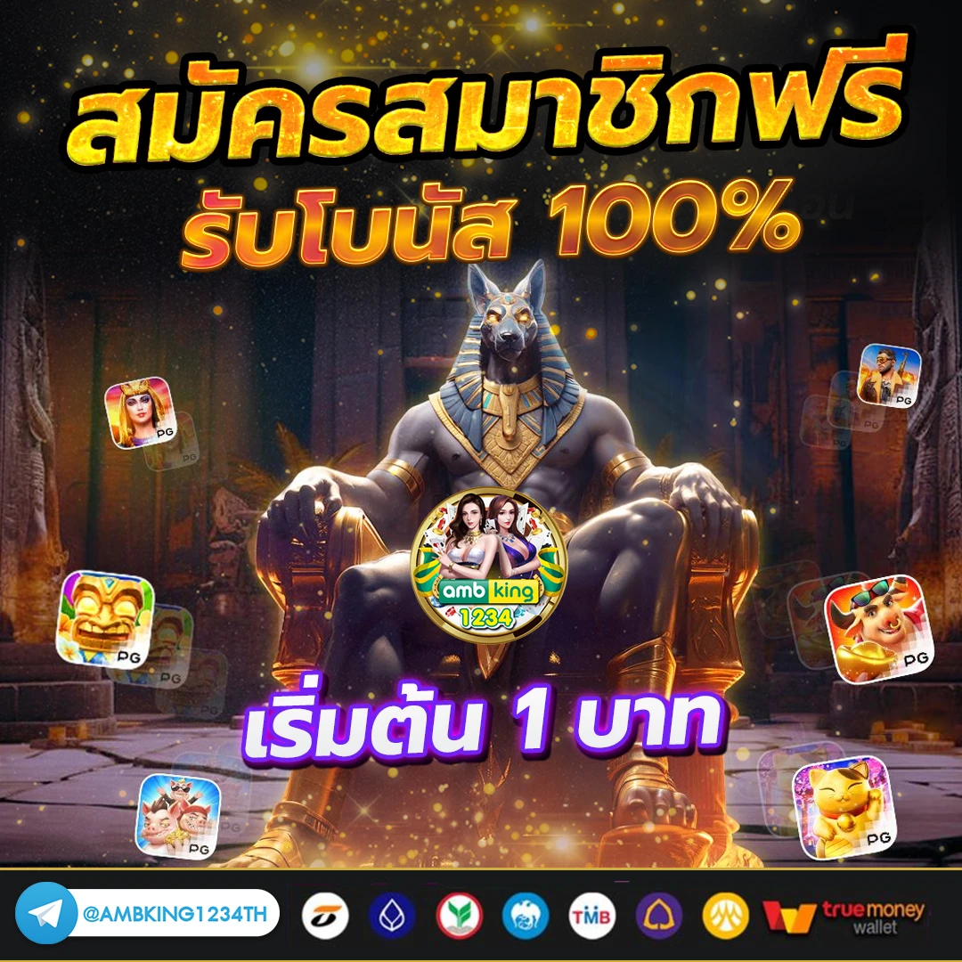 เว็บโปรโมชั่นดีๆ - แบนเนอร์โปรโมชั่น