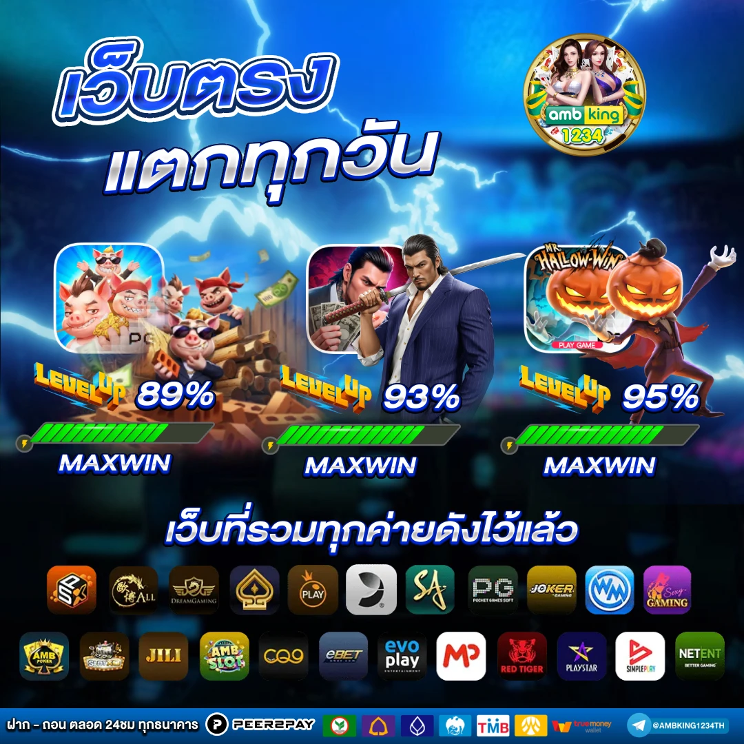 เว็บ สล็อต ใหม่ ล่าสุด เว็บ ตรง - แบนเนอร์โปรโมชั่น