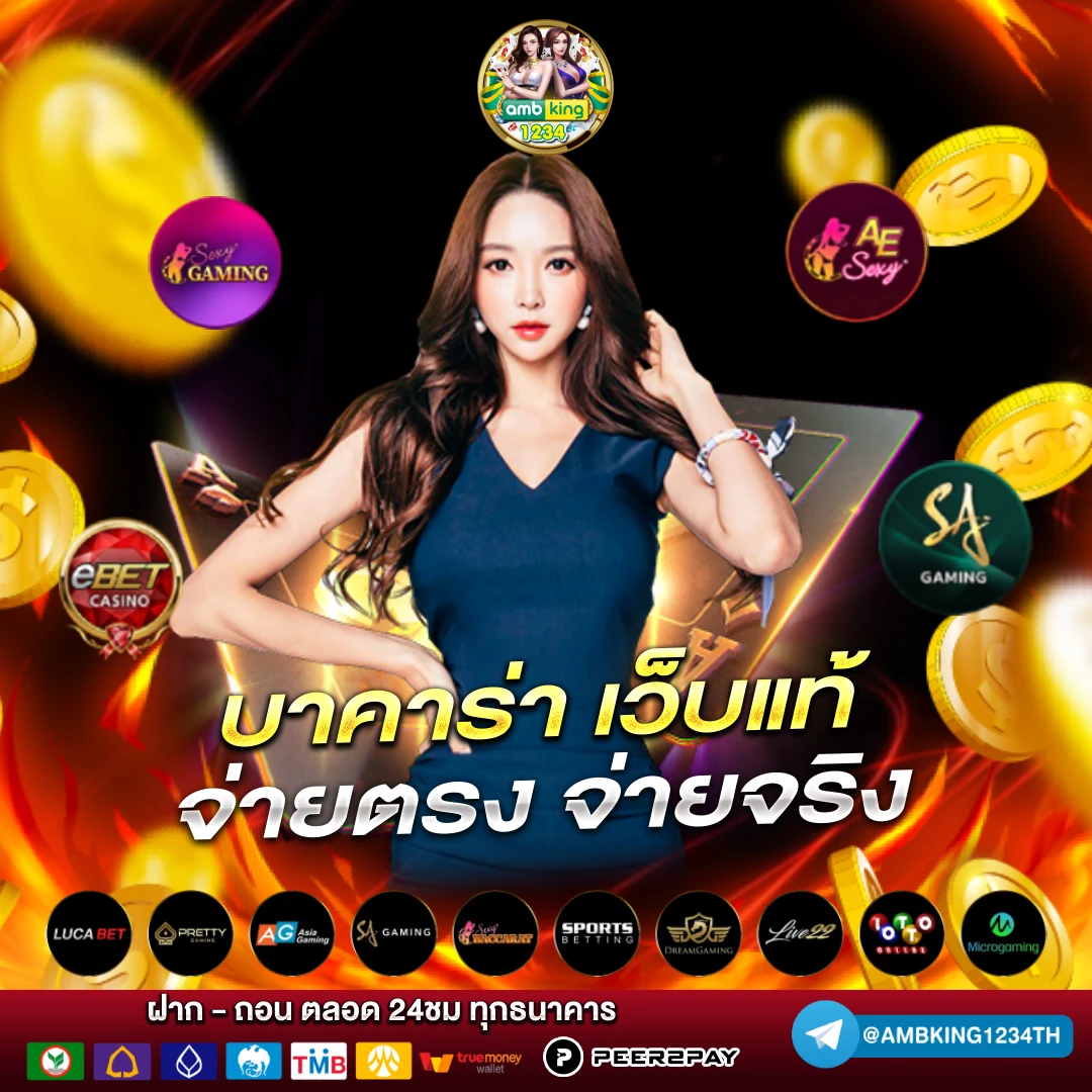 เว็บตรงslot - แบนเนอร์โปรโมชั่น