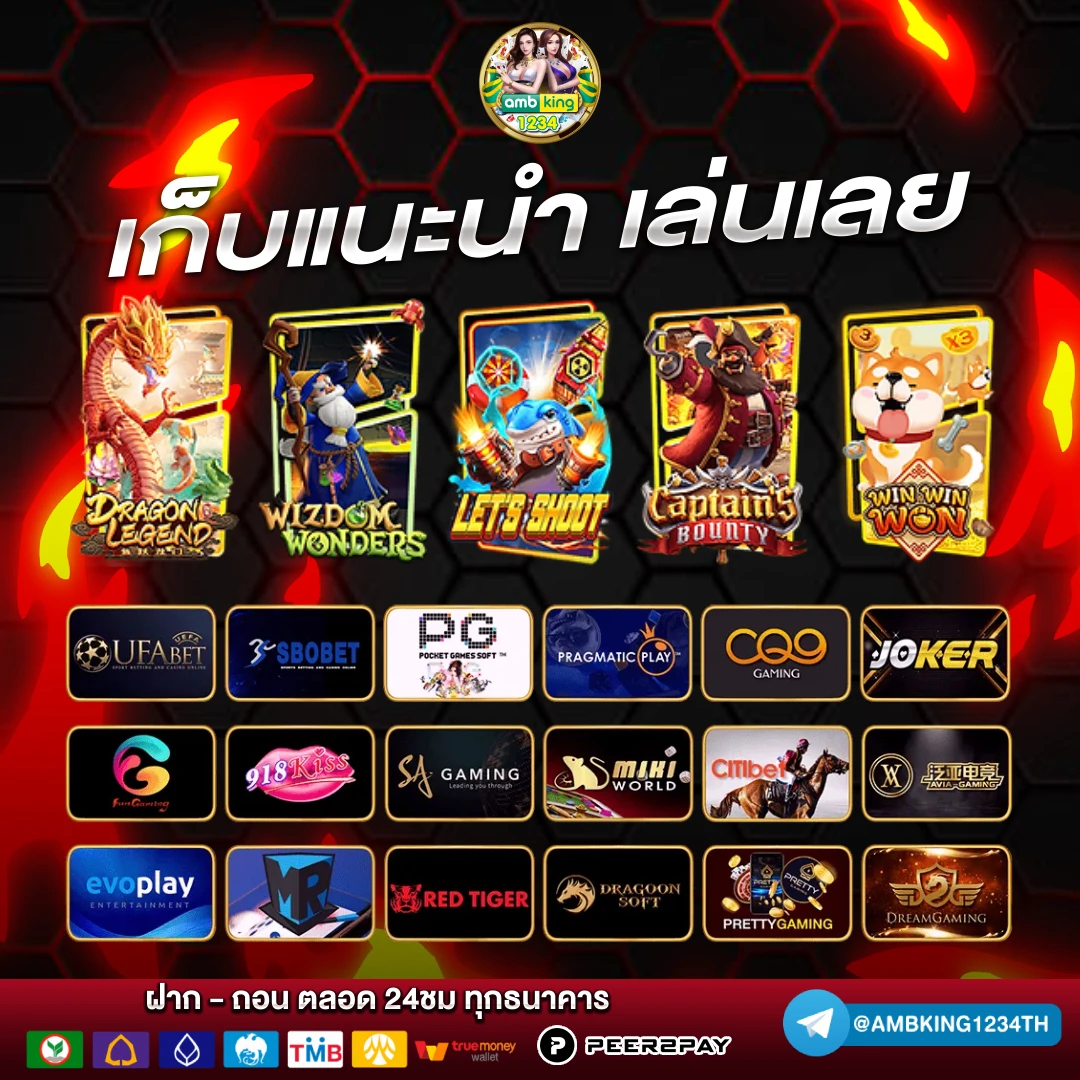 slot เว็บใหม่ - แบนเนอร์โปรโมชั่น