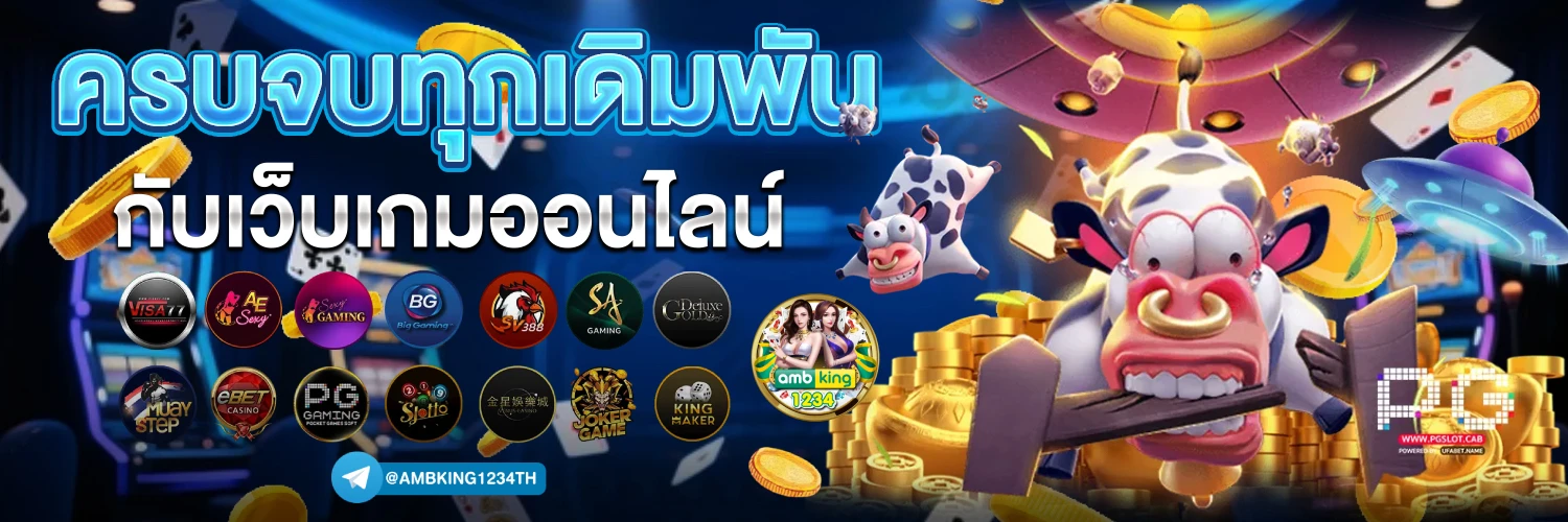 เว็บสล็อต wallet - แบนเนอร์โปรโมชั่น