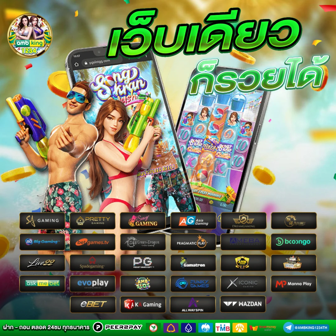 slot168 ทาง เข้า สล็อต 168 - แบนเนอร์โปรโมชั่น