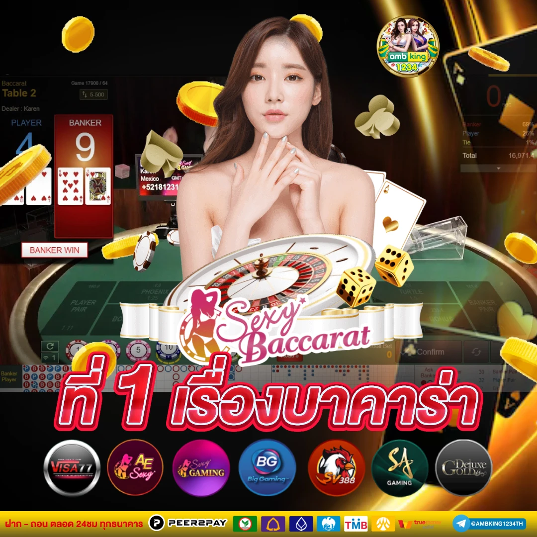 เว็บสล็อต ตรง 100 - แบนเนอร์โปรโมชั่น