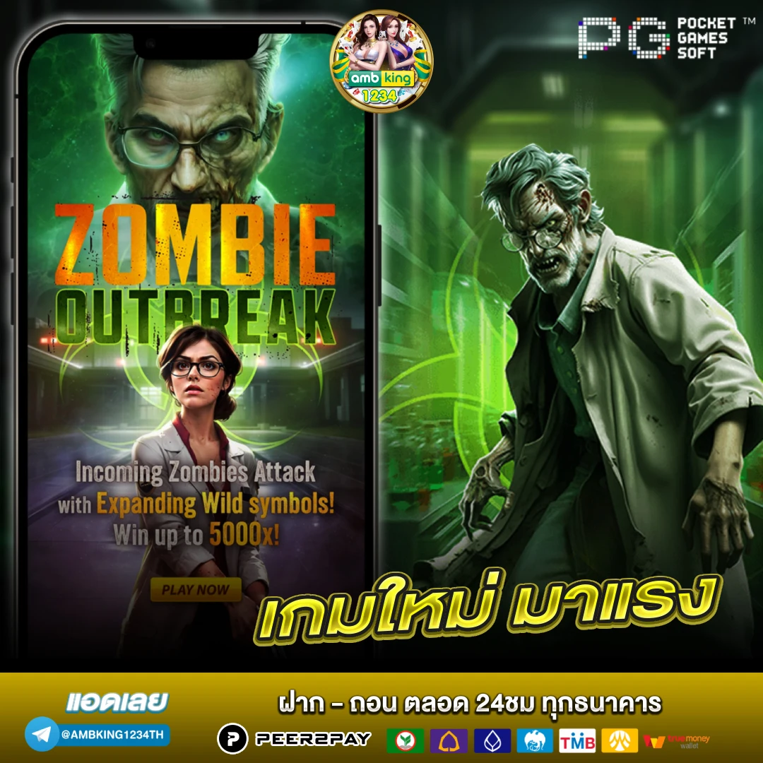 เว็บสล็อตเว็บตรงยอดนิยม - แบนเนอร์โปรโมชั่น