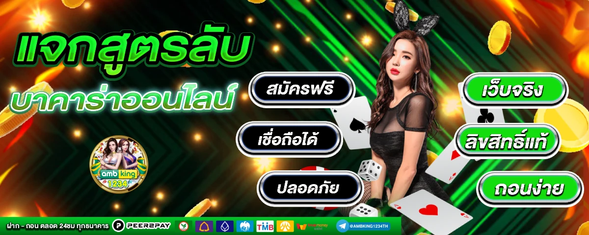 สล็อต pg โอน ผ่าน วอ เลท ไม่มี ขั้นต่ำ - แบนเนอร์โปรโมชั่น