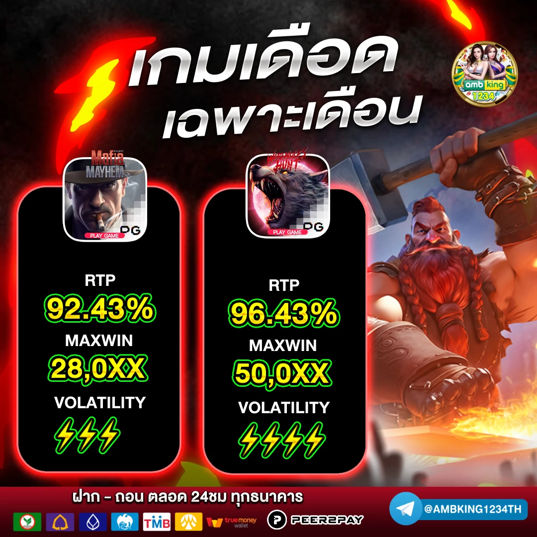 pg slot www.pgsexy88.edu.pl - แบนเนอร์โปรโมชั่น