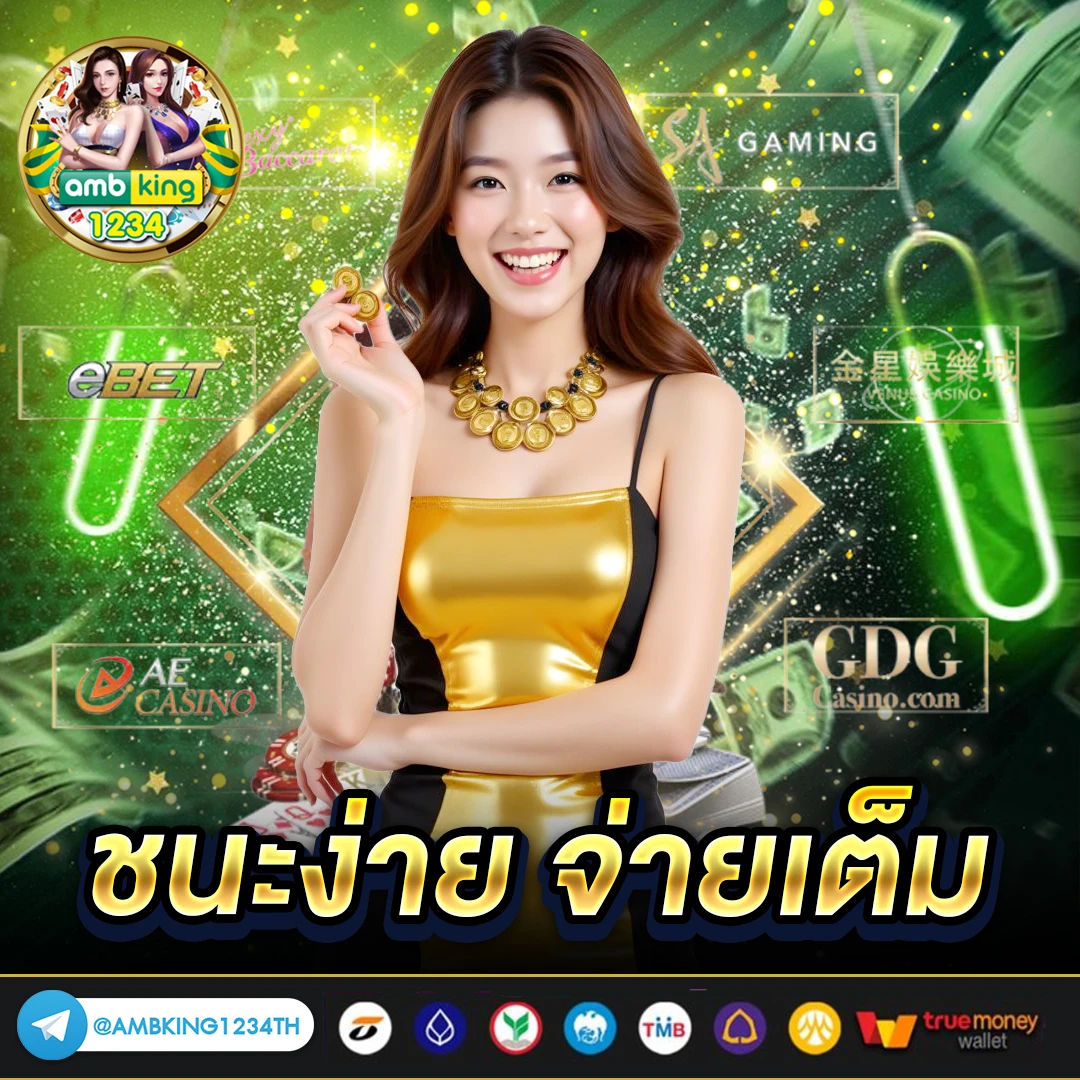 สล็อตโบนัส100% - แบนเนอร์โปรโมชั่น