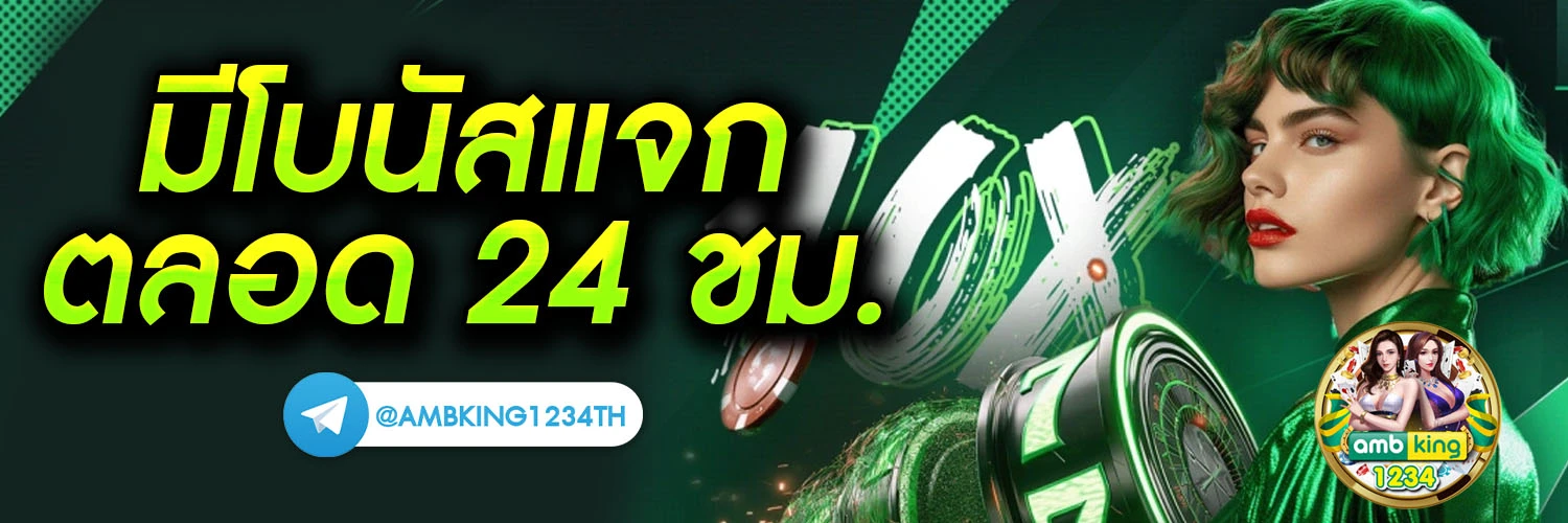 มายสล็อต168 - แบนเนอร์โปรโมชั่น