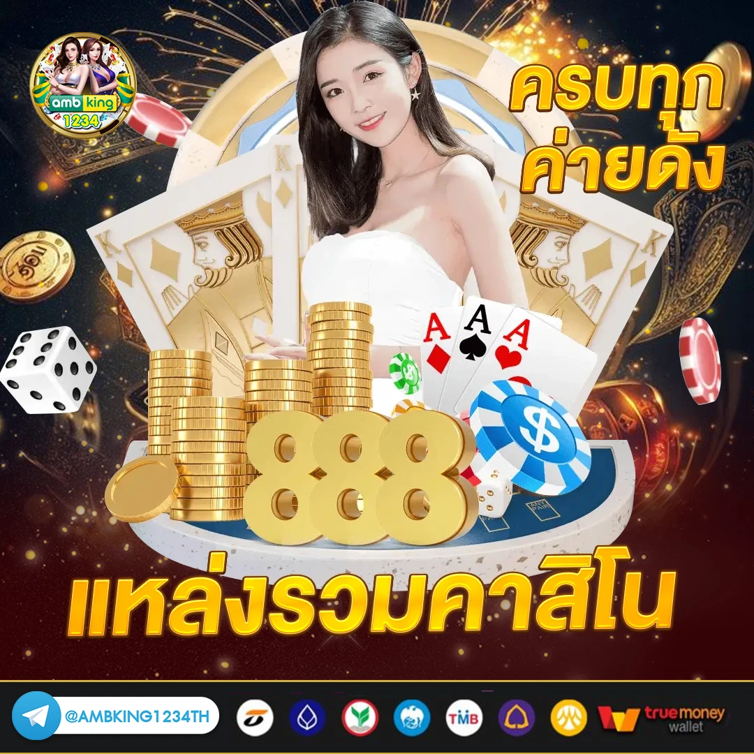 สล็อตเว็บตรง89 - แบนเนอร์โปรโมชั่น