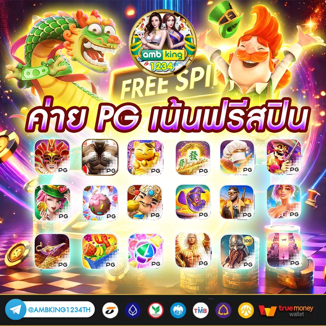 new member slot promotion 100 - แบนเนอร์โปรโมชั่น