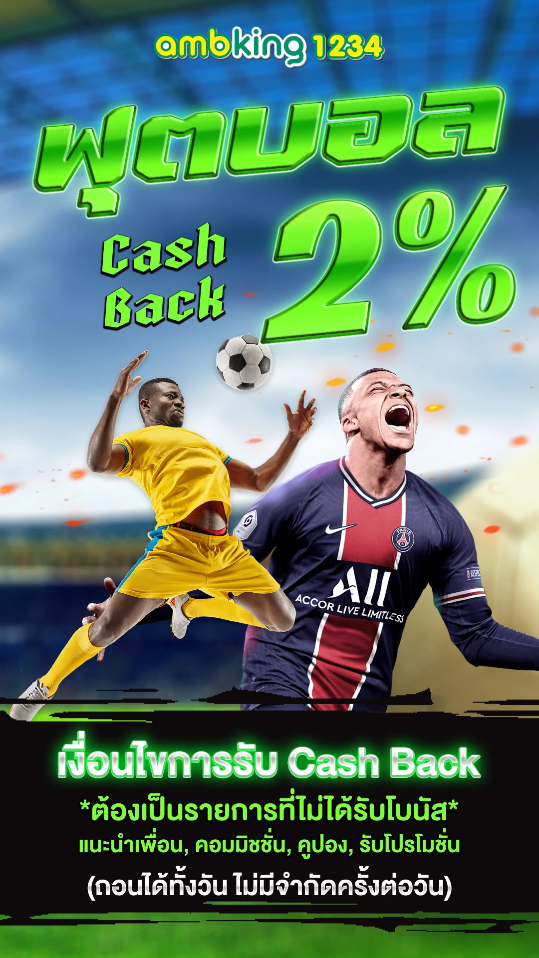 ทดลองเล่นสล็อตฟรี 100 บาท วอ เลท - แบนเนอร์โปรโมชั่น