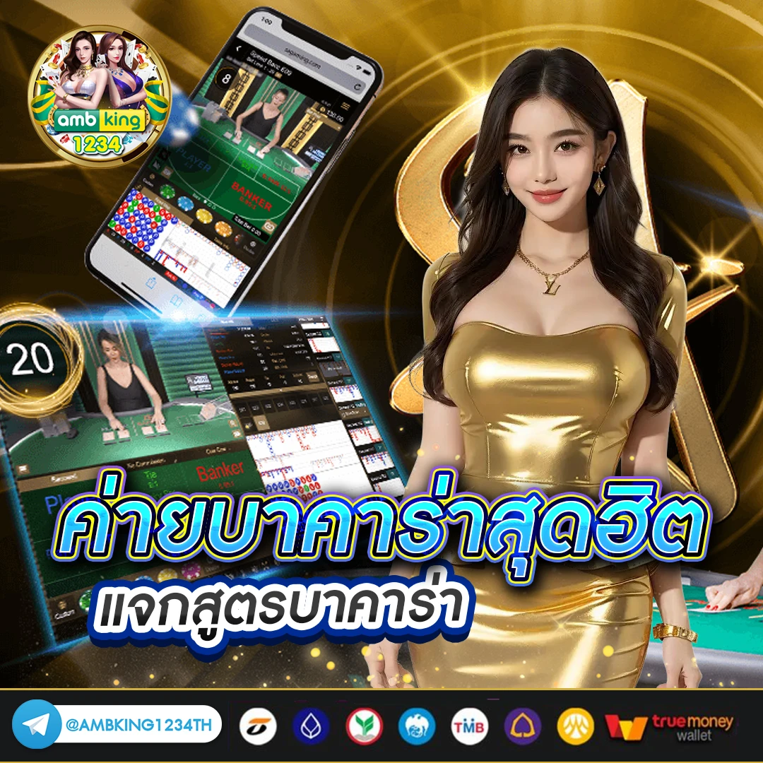 ทางเข้าสล็อต - แบนเนอร์โปรโมชั่น