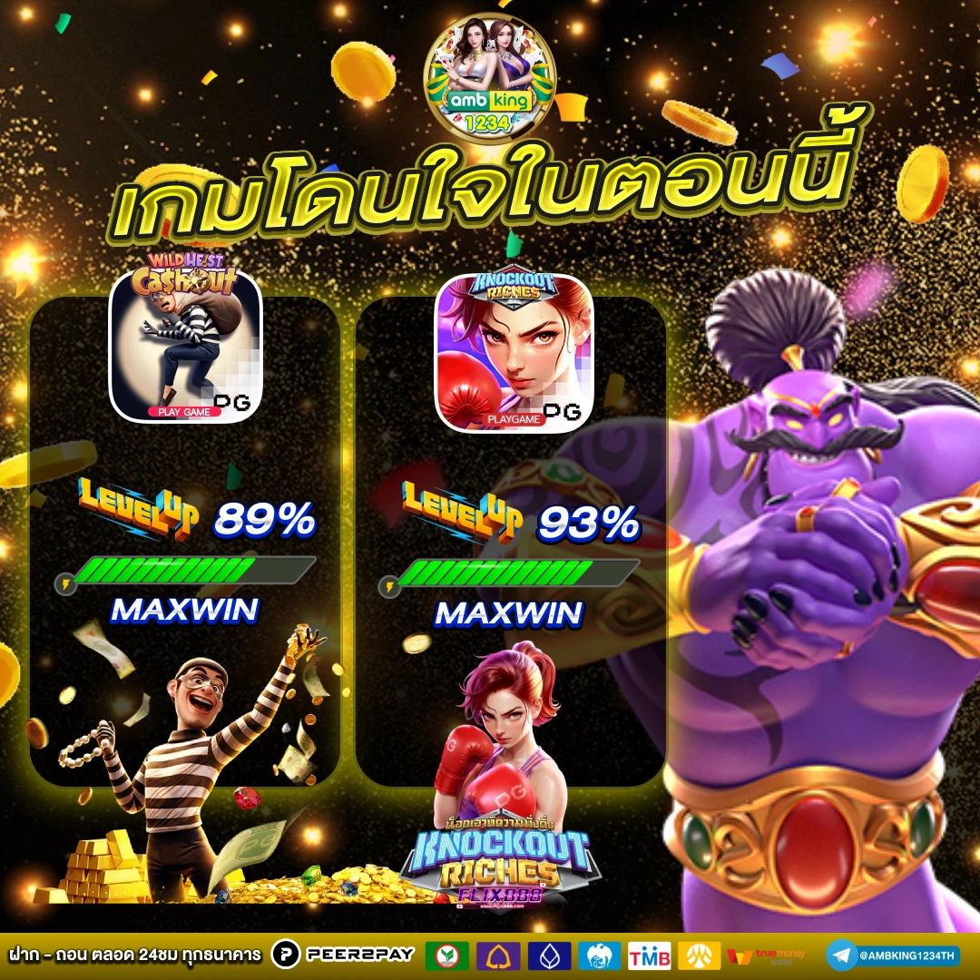 สล็อต เครดิตฟรี ไม่มีเงื่อนไข - แบนเนอร์โปรโมชั่น