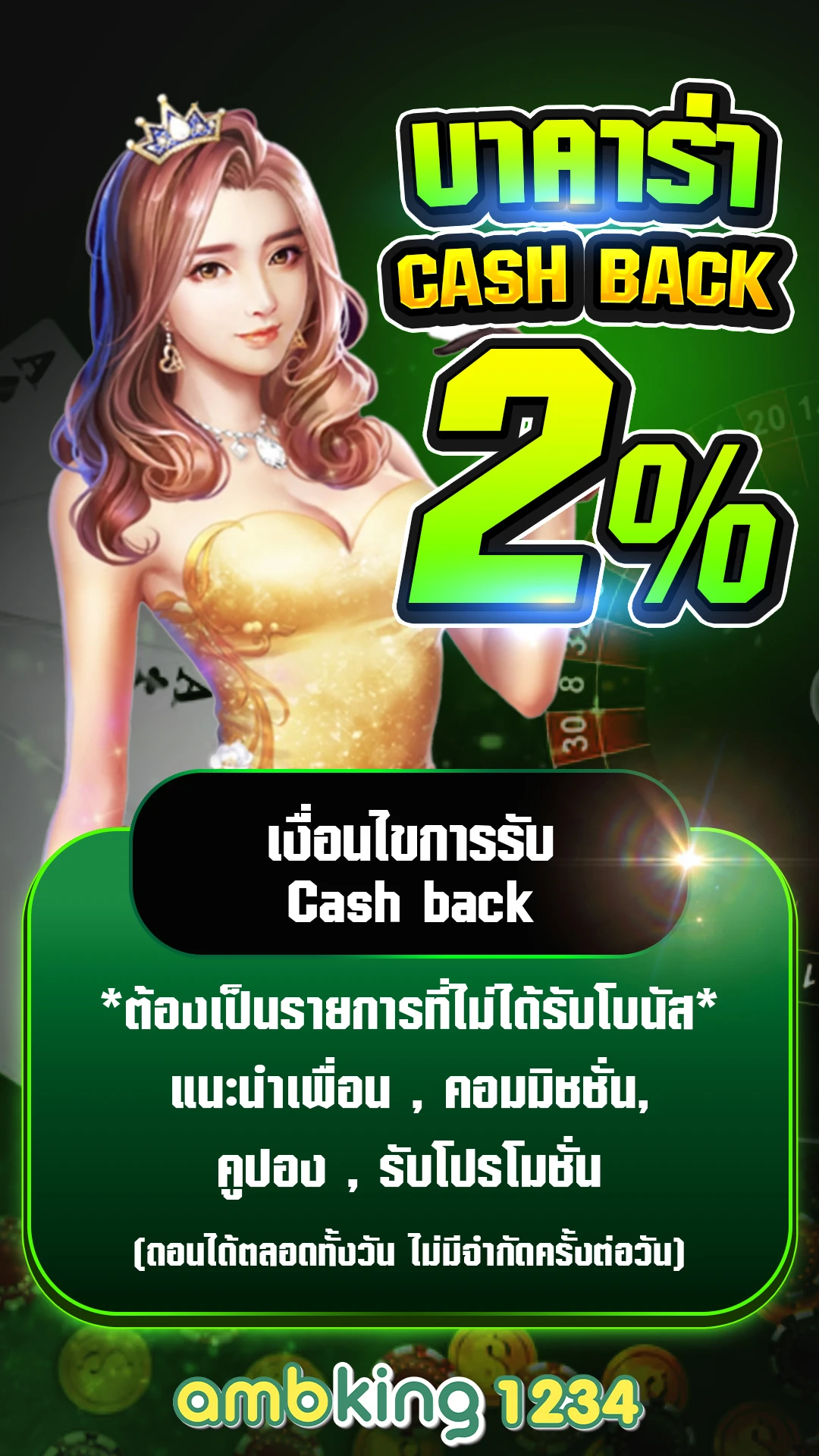 สล็อตเว็บตรง แตกง่าย ไม่ล็อค ยู ส - แบนเนอร์โปรโมชั่น