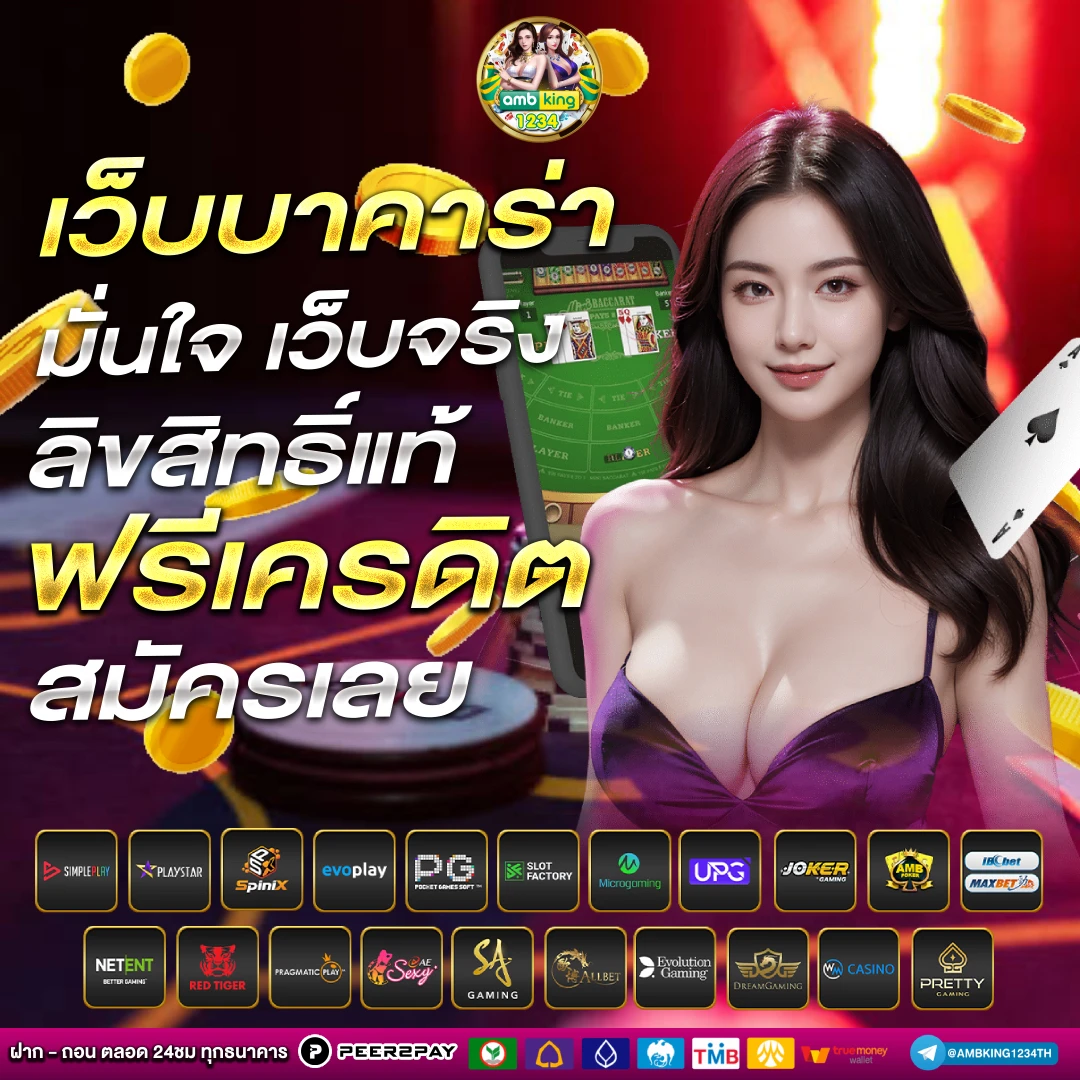 สล็อต โปรสมาชิกใหม่ - แบนเนอร์โปรโมชั่น