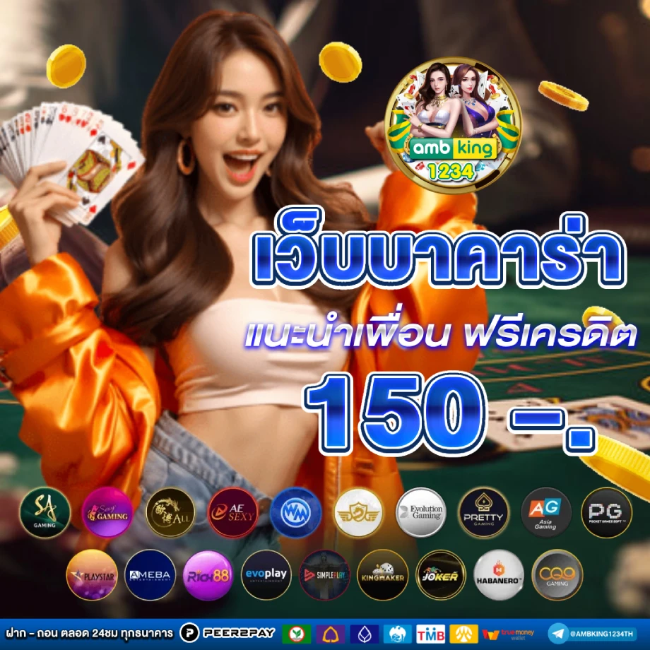สล็อตเอ็ม98 - แบนเนอร์โปรโมชั่น