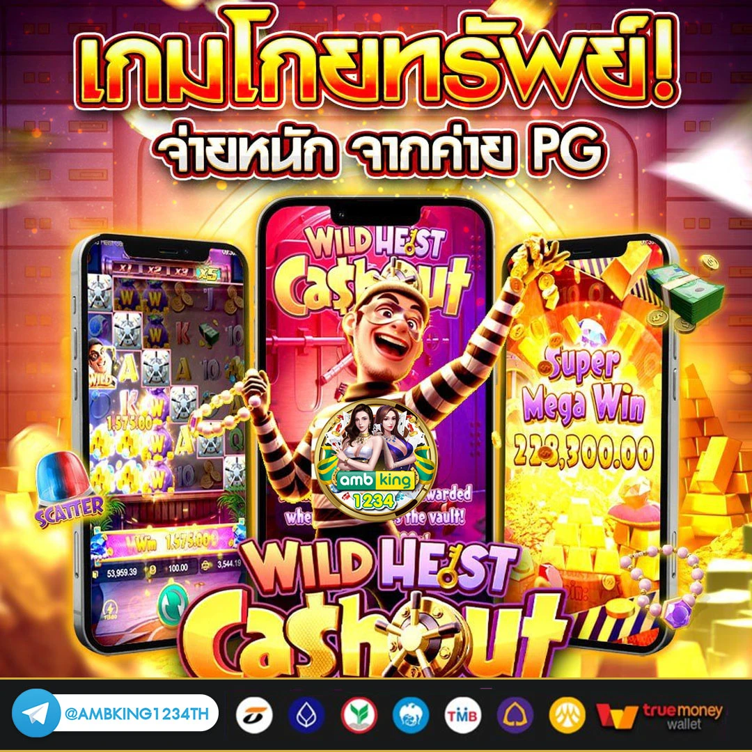 สมัครสล็อตไม่มีขั้นต่ำ - แบนเนอร์โปรโมชั่น
