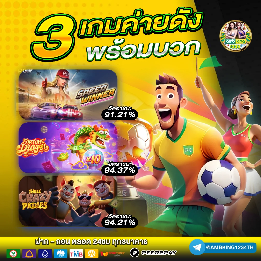 สล็อตแจกหนัก - แบนเนอร์โปรโมชั่น