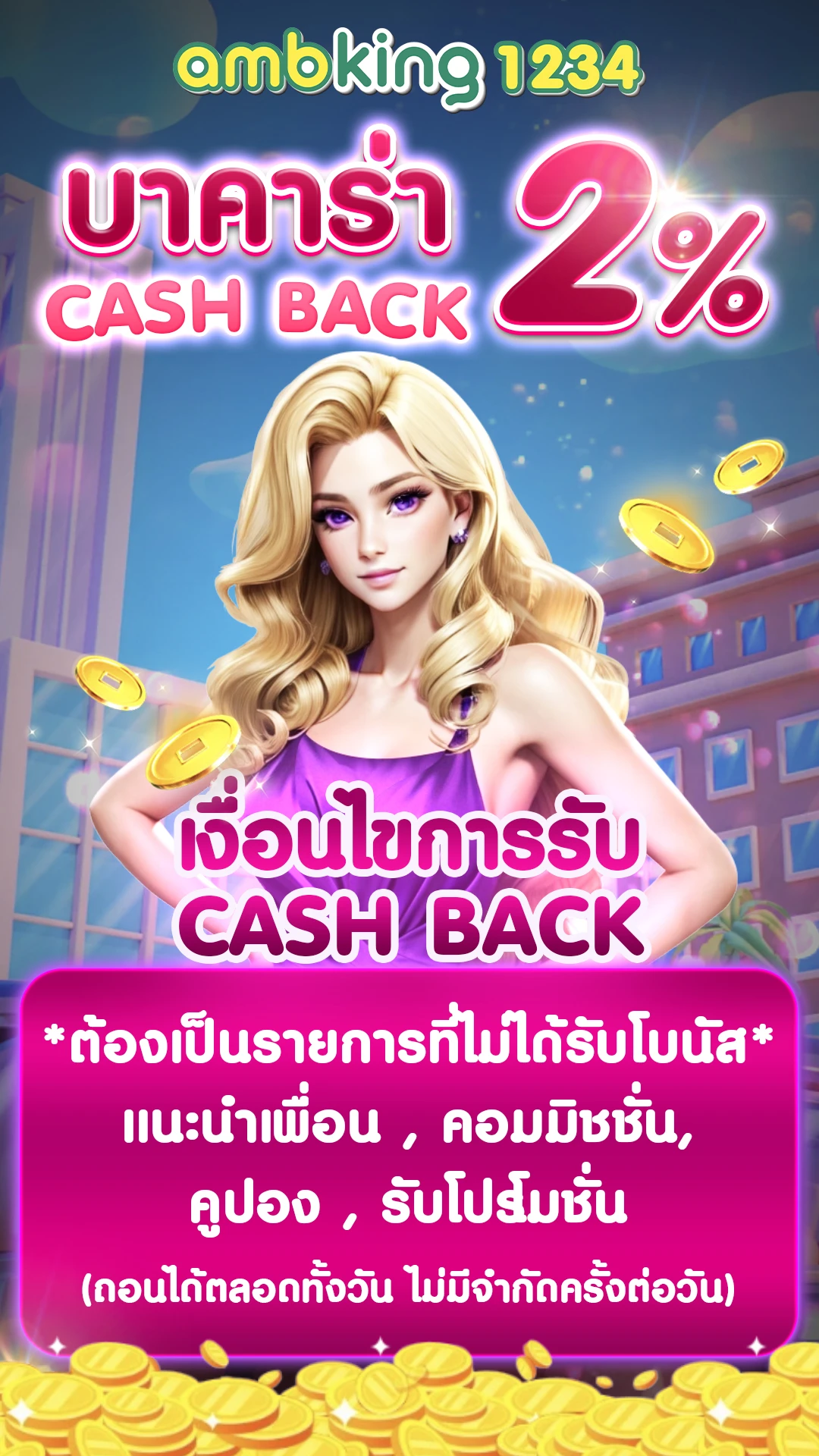 slotเว็บตรงแตกง่าย - แบนเนอร์โปรโมชั่น