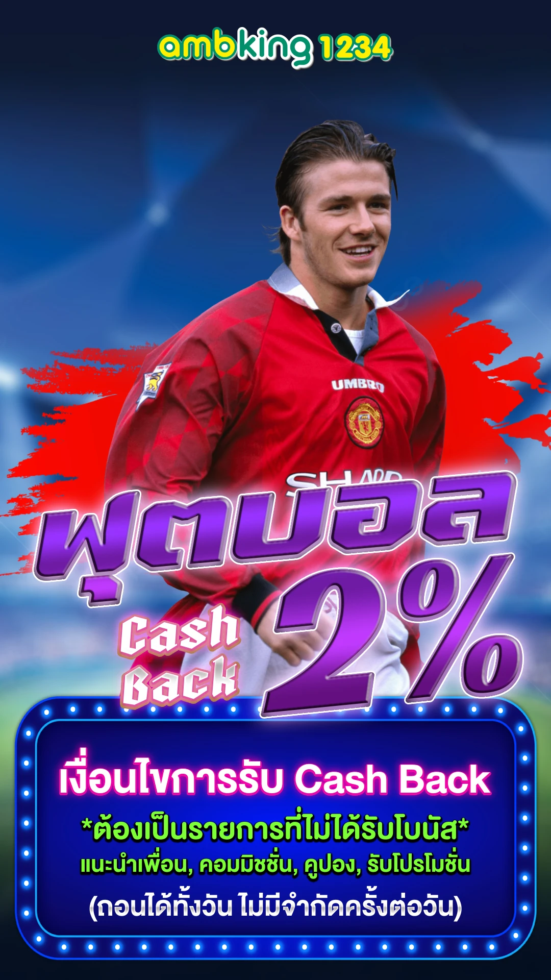 สล็อต ยืนยัน otp รับเครดิตฟรี 100 ล่าสุด - แบนเนอร์โปรโมชั่น