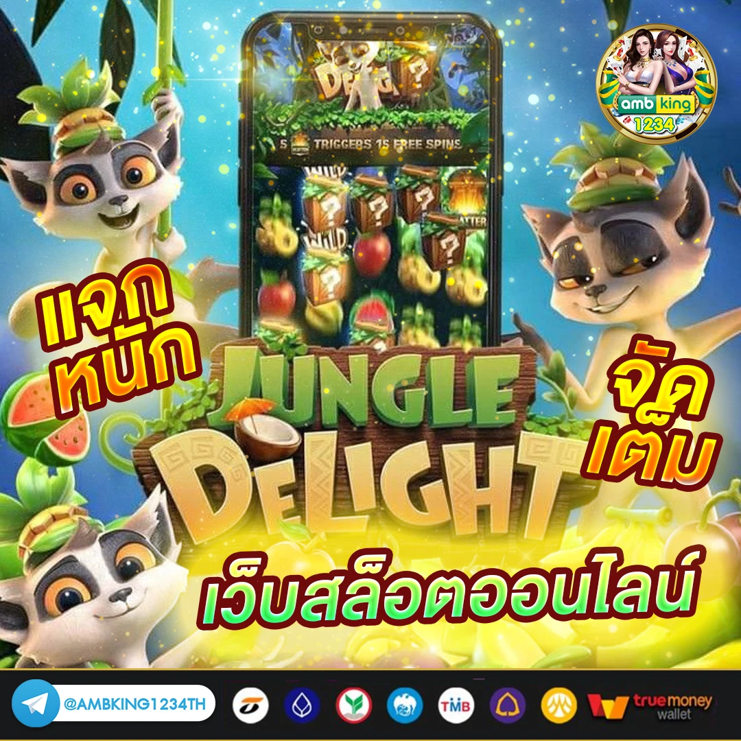 สล็อตเล่นผ่านวอเลท - แบนเนอร์โปรโมชั่น