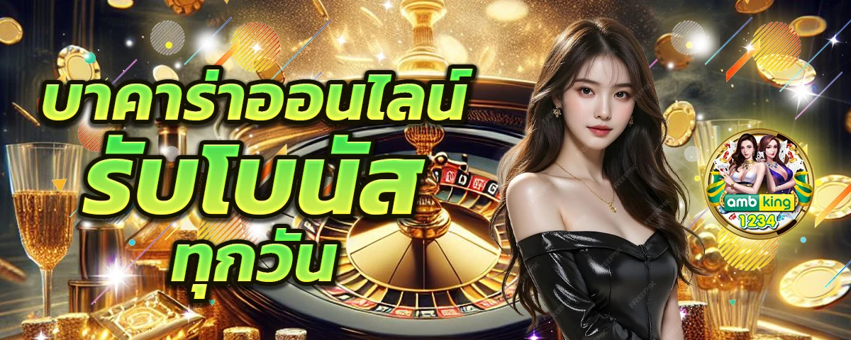 เว็บ999สล็อต - แบนเนอร์โปรโมชั่น