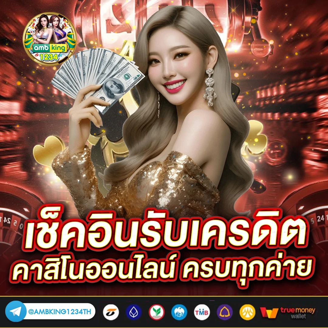 สล็อตมีวอเล็ท - แบนเนอร์โปรโมชั่น
