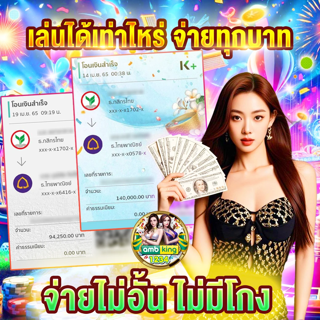 สล็อตฝากขั้นต่ำ1บาท - แบนเนอร์โปรโมชั่น