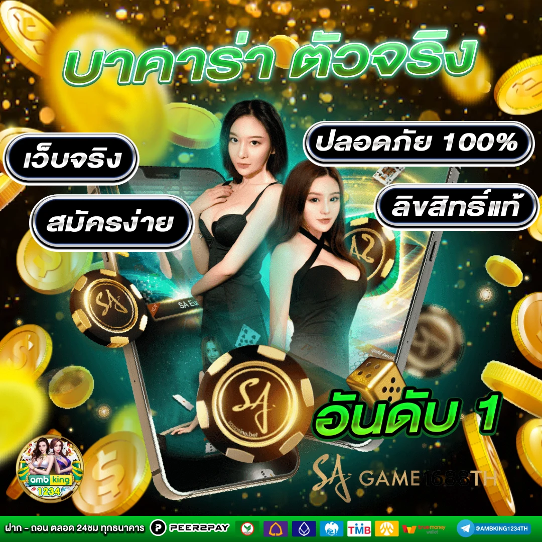 สล็อตเครดิตฟรี 188 - แบนเนอร์โปรโมชั่น
