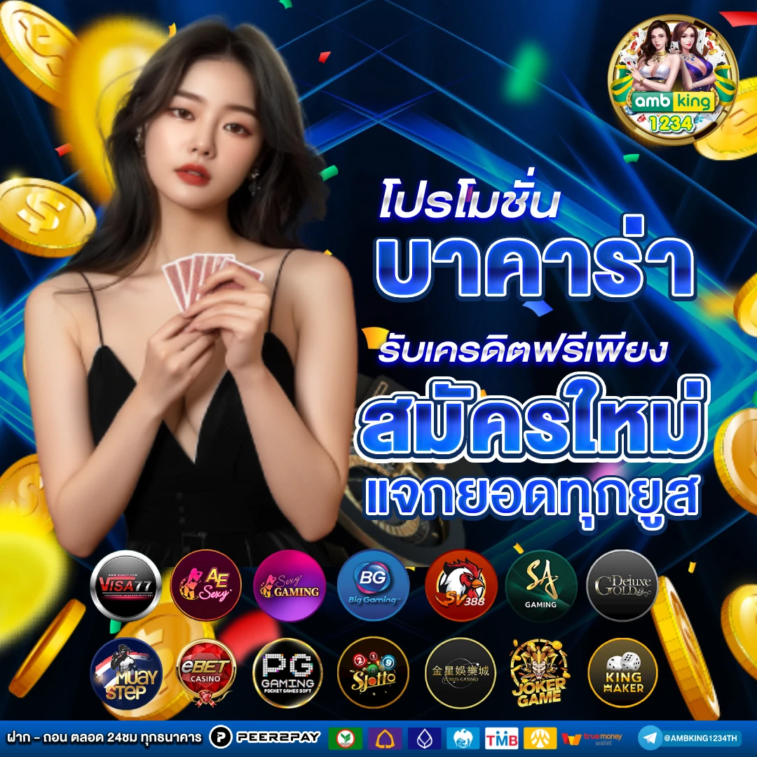 betflik 50รับ100 ถอนไม่อั้น - แบนเนอร์โปรโมชั่น
