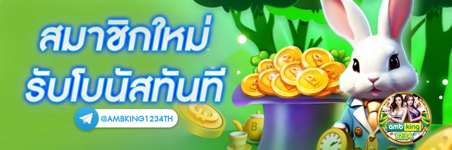 88 สล็อต - แบนเนอร์โปรโมชั่น
